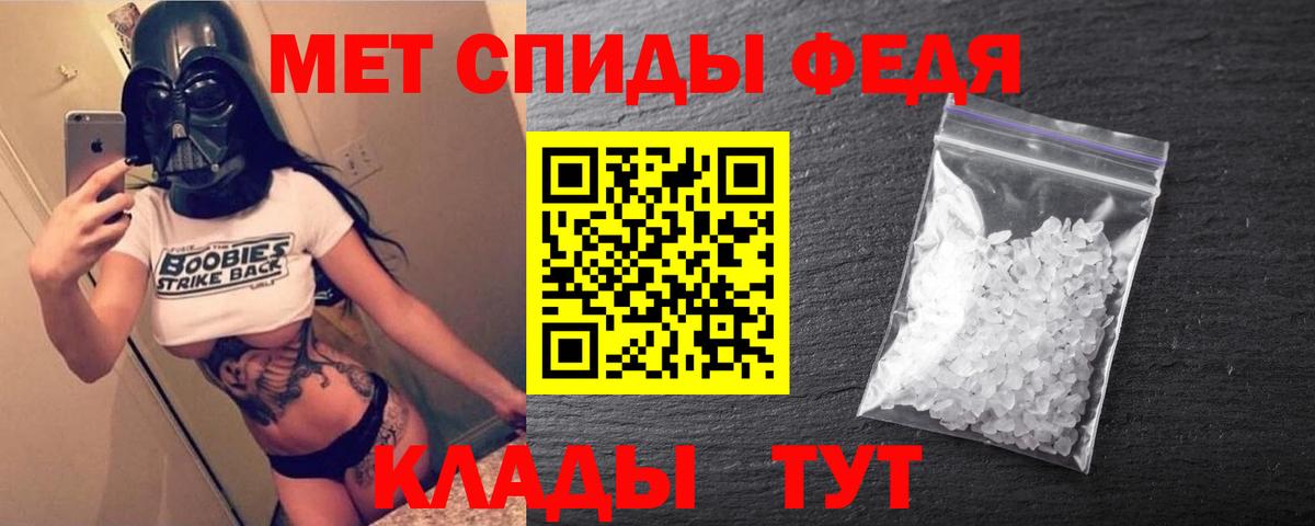 АМФЕТАМИН 97% Кириши