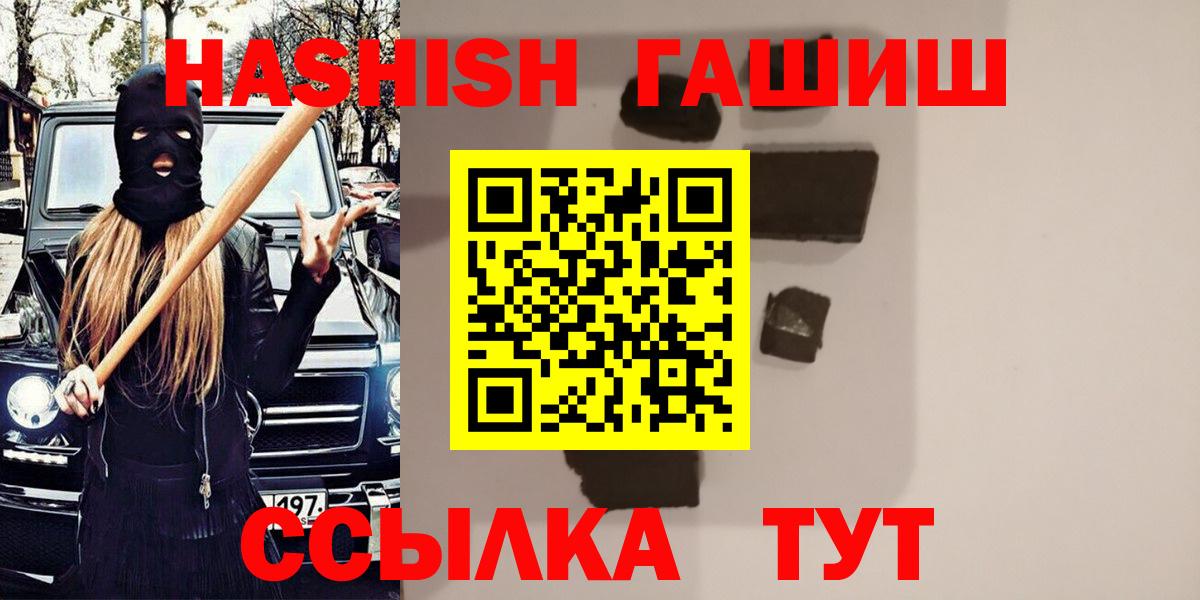 Гашиш гарик Кириши