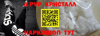 spice Ливны