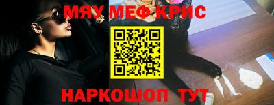 spice Ливны