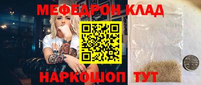 spice Ливны
