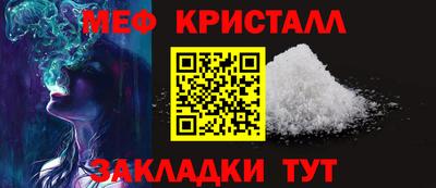 spice Ливны