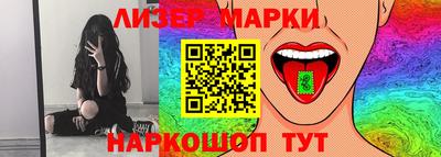spice Ливны