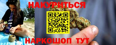 spice Ливны