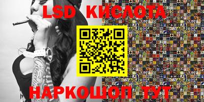 spice Ливны