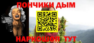 spice Ливны