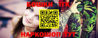 spice Ливны