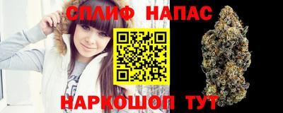spice Ливны