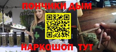 spice Ливны