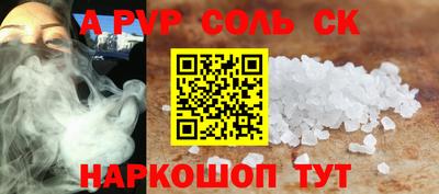 мдпв Лесосибирск