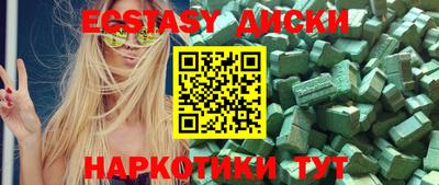 скорость mdpv Ликино-Дулёво