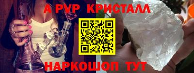 spice Ливны