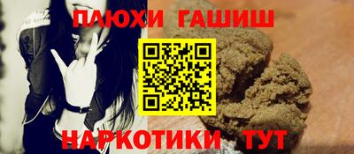 spice Ливны