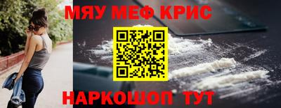 spice Ливны