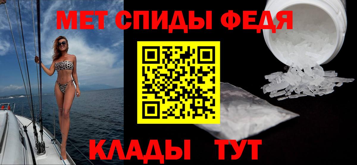 Кириши  Метамфетамин витя  Вход с VPN  Метамфетамин витя 