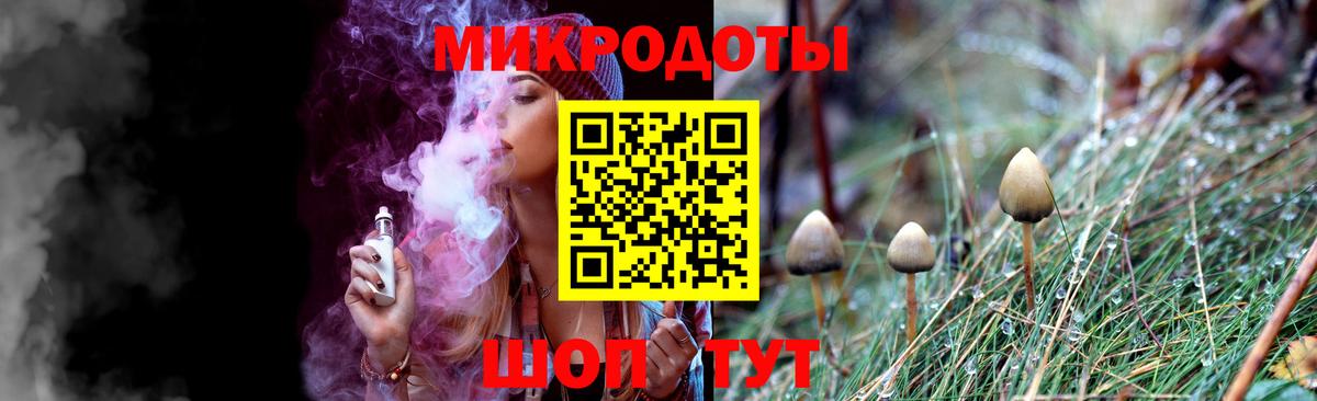 Псилоцибиновые грибы мухоморы Кириши