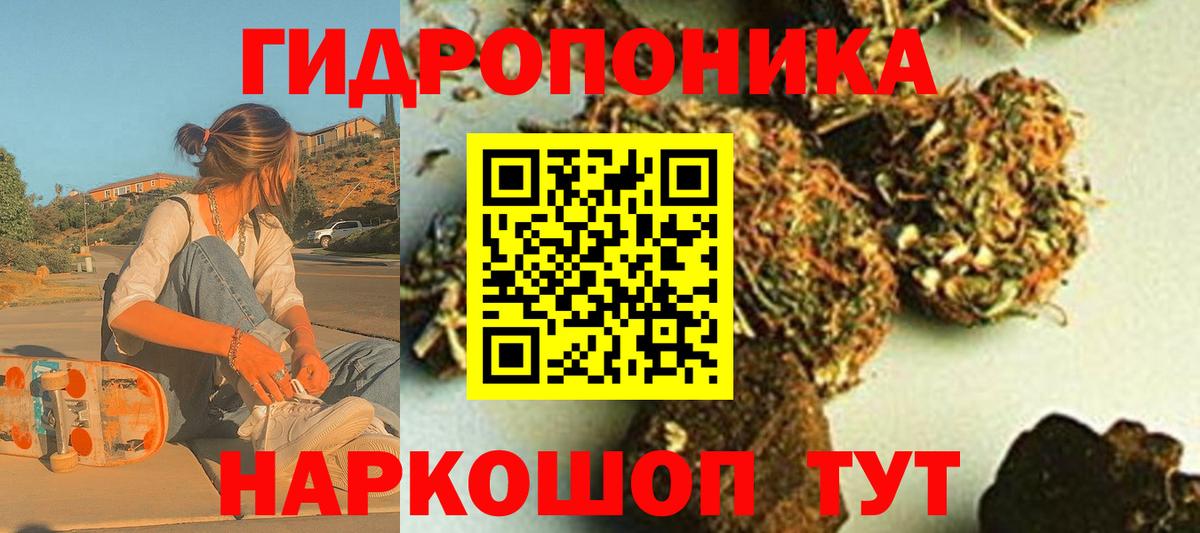 Каннабис THC 21% Кириши