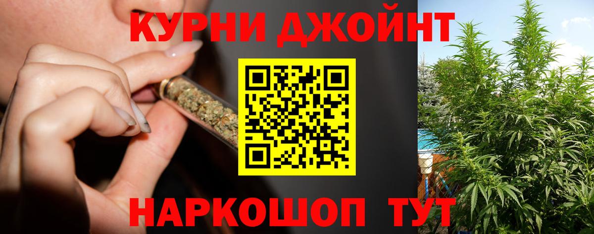 Бошки марихуана White Widow  Шишки марихуана сатива  Каннабис Amnesia  Кириши  Бошки марихуана марихуана  Вход с VPN 